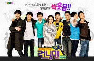 20120612_seoulbeats_runningman_oldcast