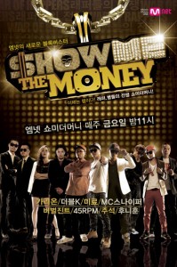 20120624_seoulbeats_show me the money
