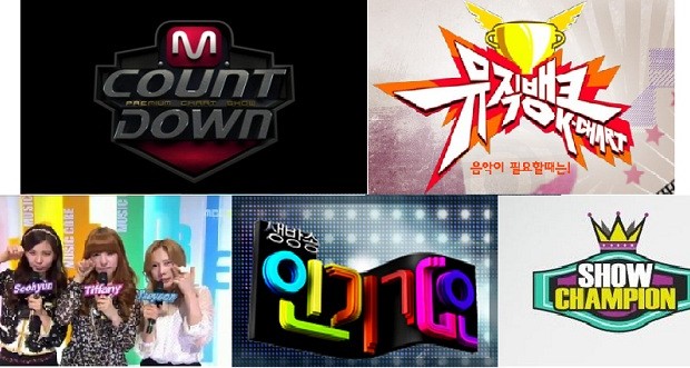 20120617_seoulbeats_mnetmcountdown_kbsmusicbank_mbcmusiccoreshowchampion_sbsinkigayo