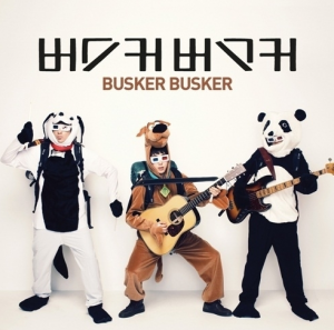 20120725_seoulbeats_buskerbusker