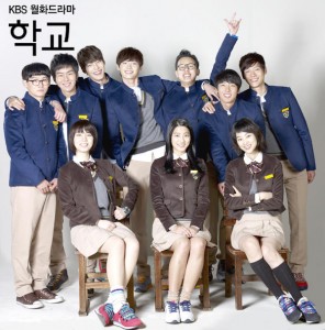 20121211_seoulbeats_school2013