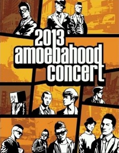 20130328_seoulbeats_amoebahood_amoebaculture
