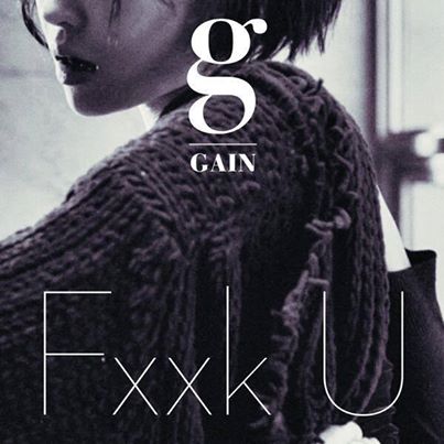 20140130_seoulbeats_gain_fxxk_u_album