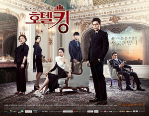 20140413_hotelking_poster