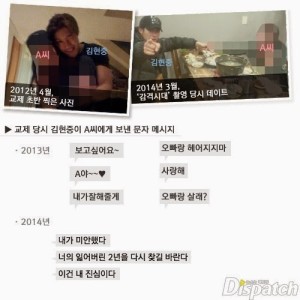 2040301_seoulbeats_kimhyunjoong_dispatch1