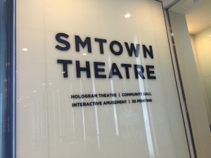20150120_Seoulbeats_SM_COEX_Theater