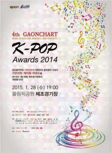 20150129_seoulbeats_Gaon_Awards