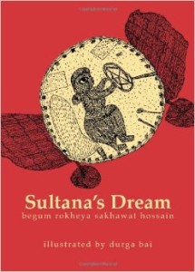 20150814_seoulbeats_sultana's dream