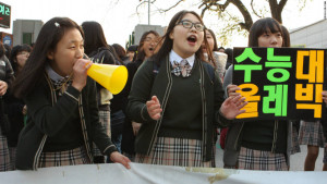 20151111_seoulbeats_CNN_students