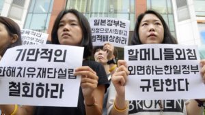 20160730_seoulbeats_comfortwomenprotest_kyodo