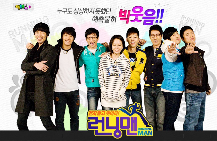 Korean cast exchange show