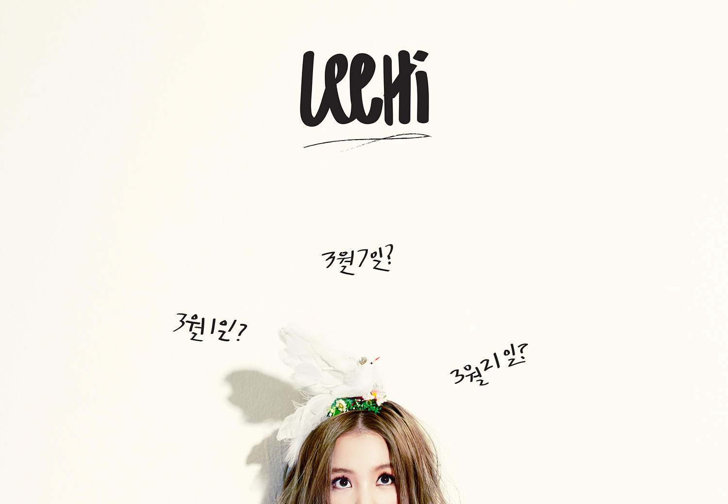SB Bite: Lee Hi to “Turn it Up” in March – Seoulbeats