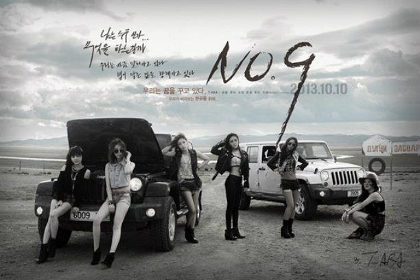 skammel anklageren uhøjtidelig With “Number 9,” T-ara is The Group With Nine Lives – Seoulbeats