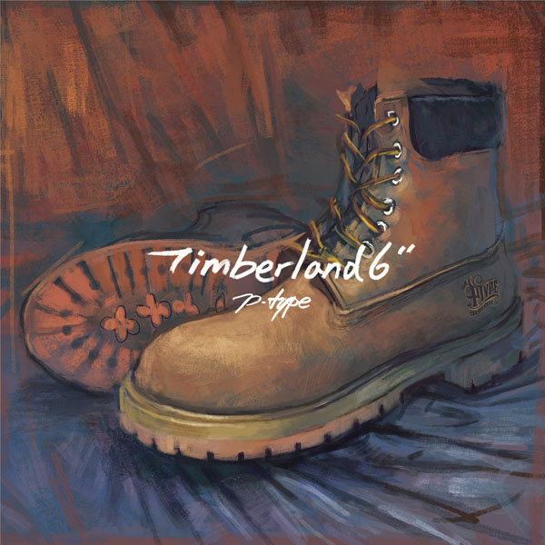 P-Type Pays Homage to Legends in “Timberland 6” – Seoulbeats