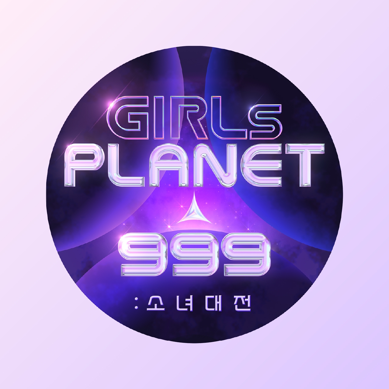 Girls Planet 999 and the Wider Question of Diversity in K-pop